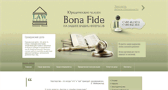Desktop Screenshot of bonafide-km.ru